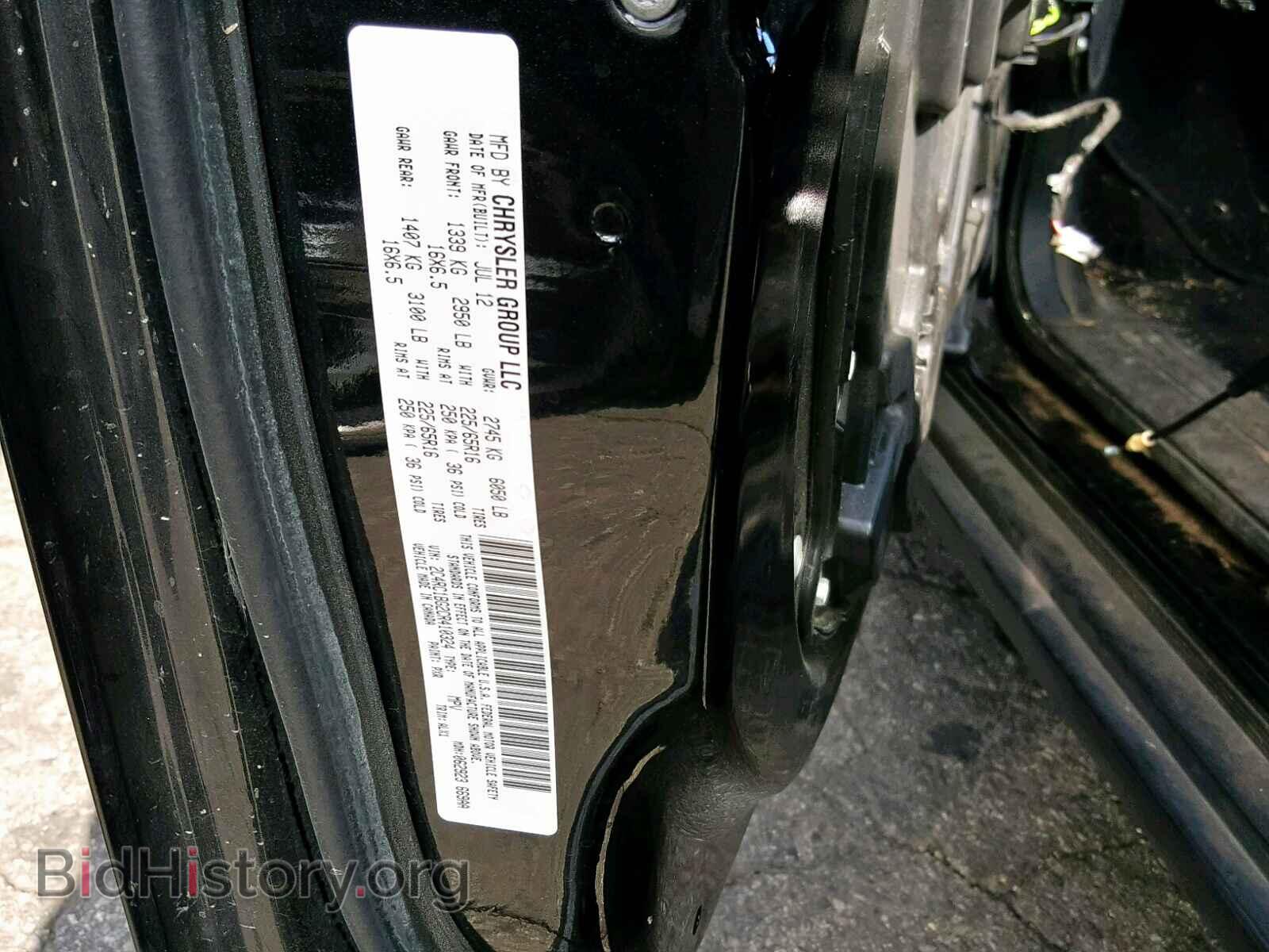 2012 CHRYSLER TOWN & COU - VIN: 2C4RC1BG2CR410324 - Фото 10