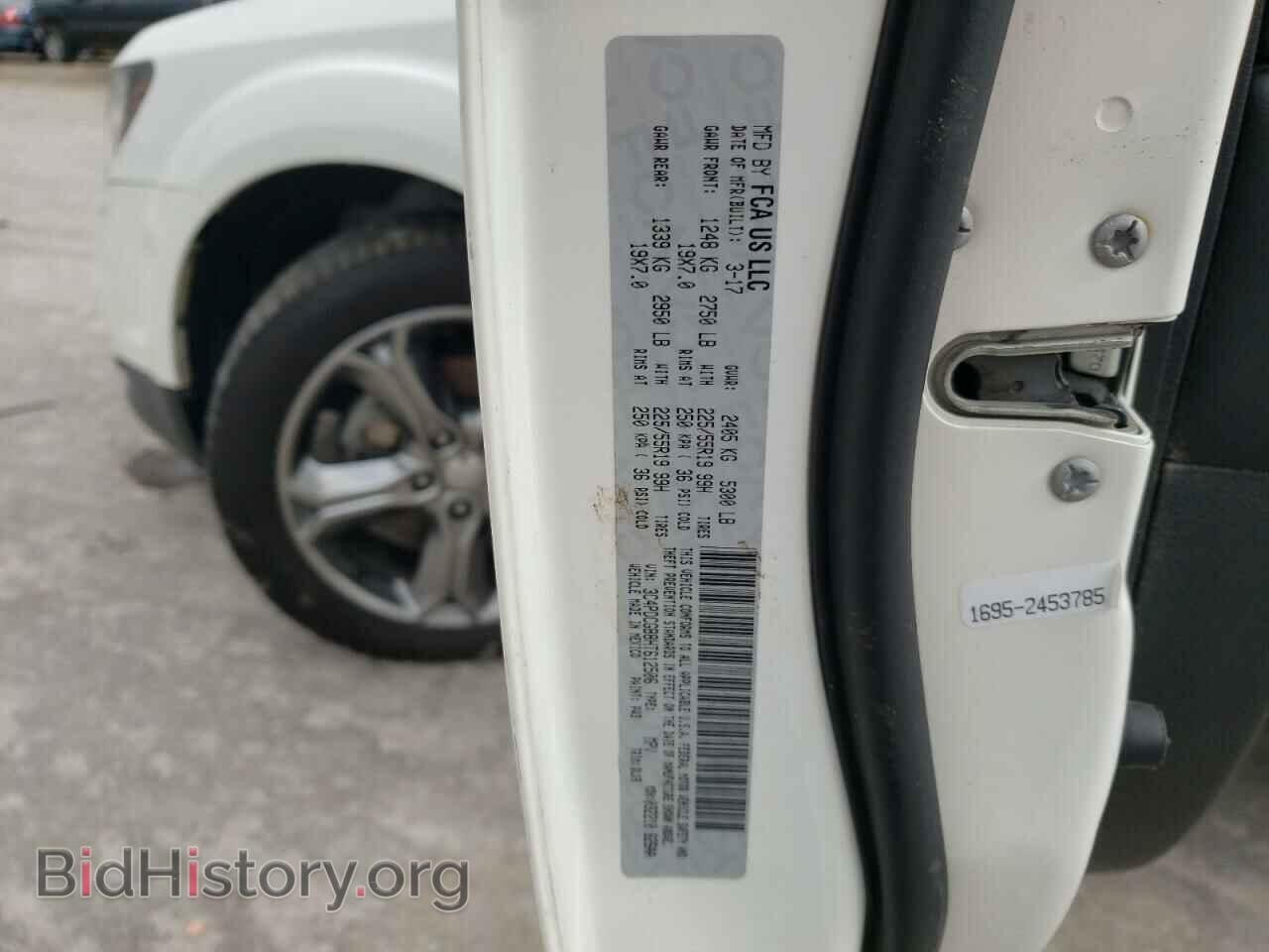 2017 DODGE JOURNEY - VIN: 3C4PDCGB8HT612506 - Фото 13