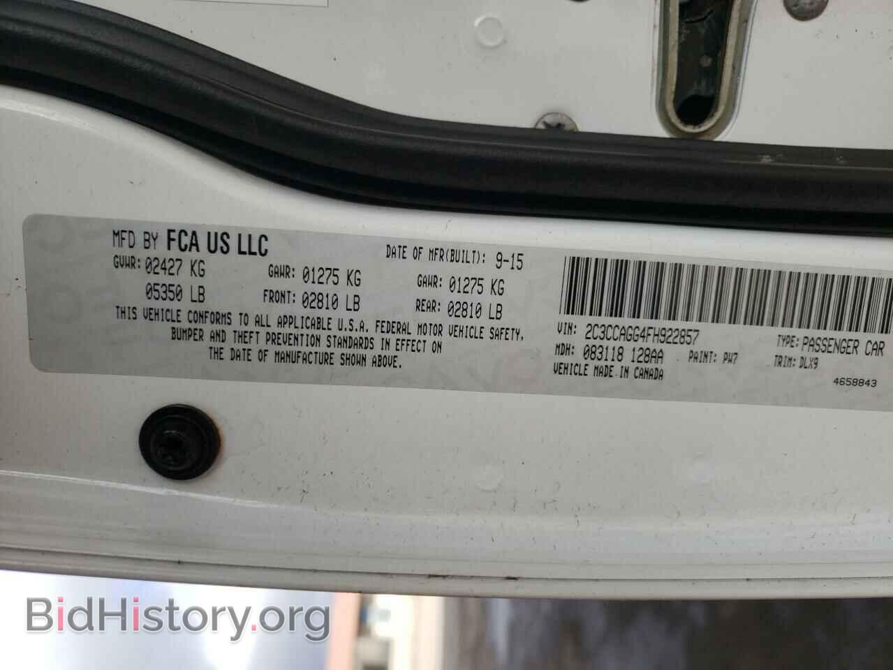 2015 CHRYSLER 300 - VIN: 2C3CCAGG4FH922857 - Фото 10
