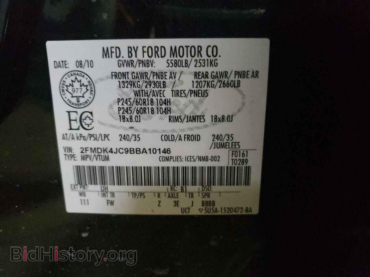 2011 FORD EDGE - VIN: 2FMDK4JC9BBA10146 - Фото 13