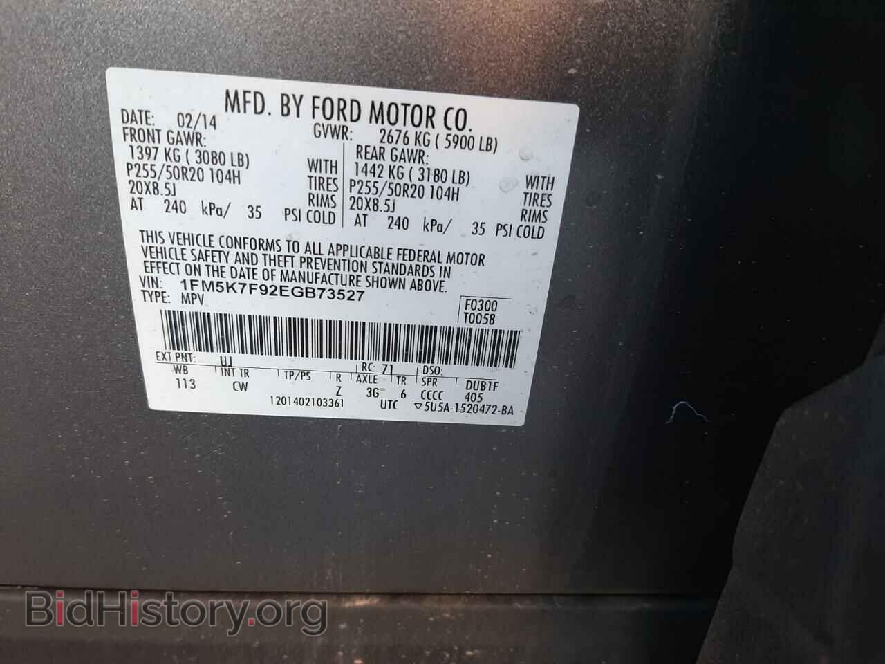 2014 FORD EXPLORER - VIN: 1FM5K7F92EGB73527 - Фото 13