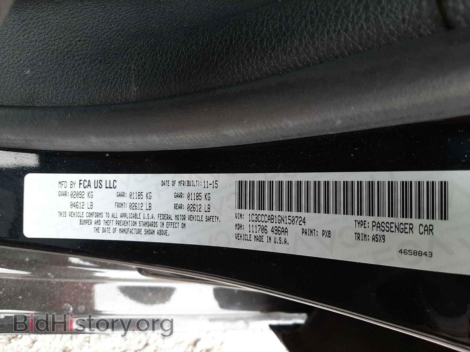 2016 CHRYSLER 200 - VIN: 1C3CCCAB1GN150724 - Фото 10