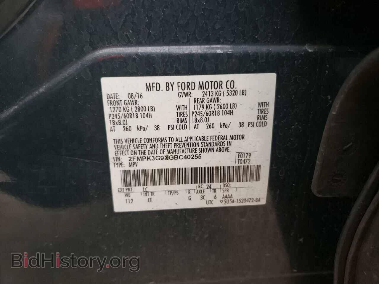 2016 FORD EDGE - VIN: 2FMPK3G9XGBC40255 - Photo 13