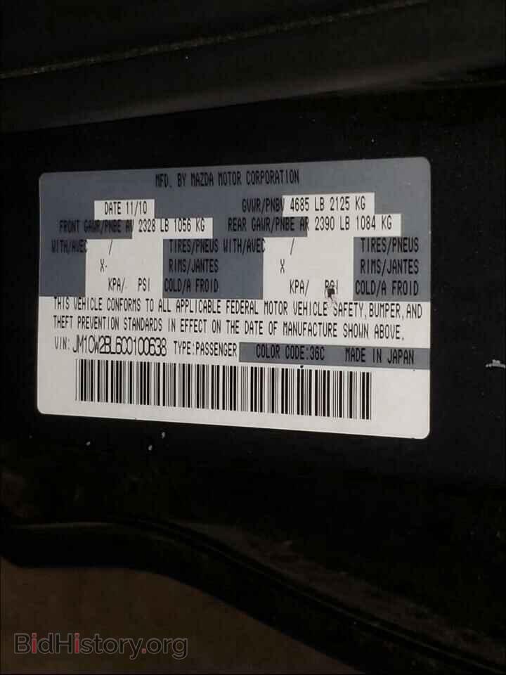 2012 MAZDA 5 - VIN: JM1CW2BL6C0100638 - Фото 10