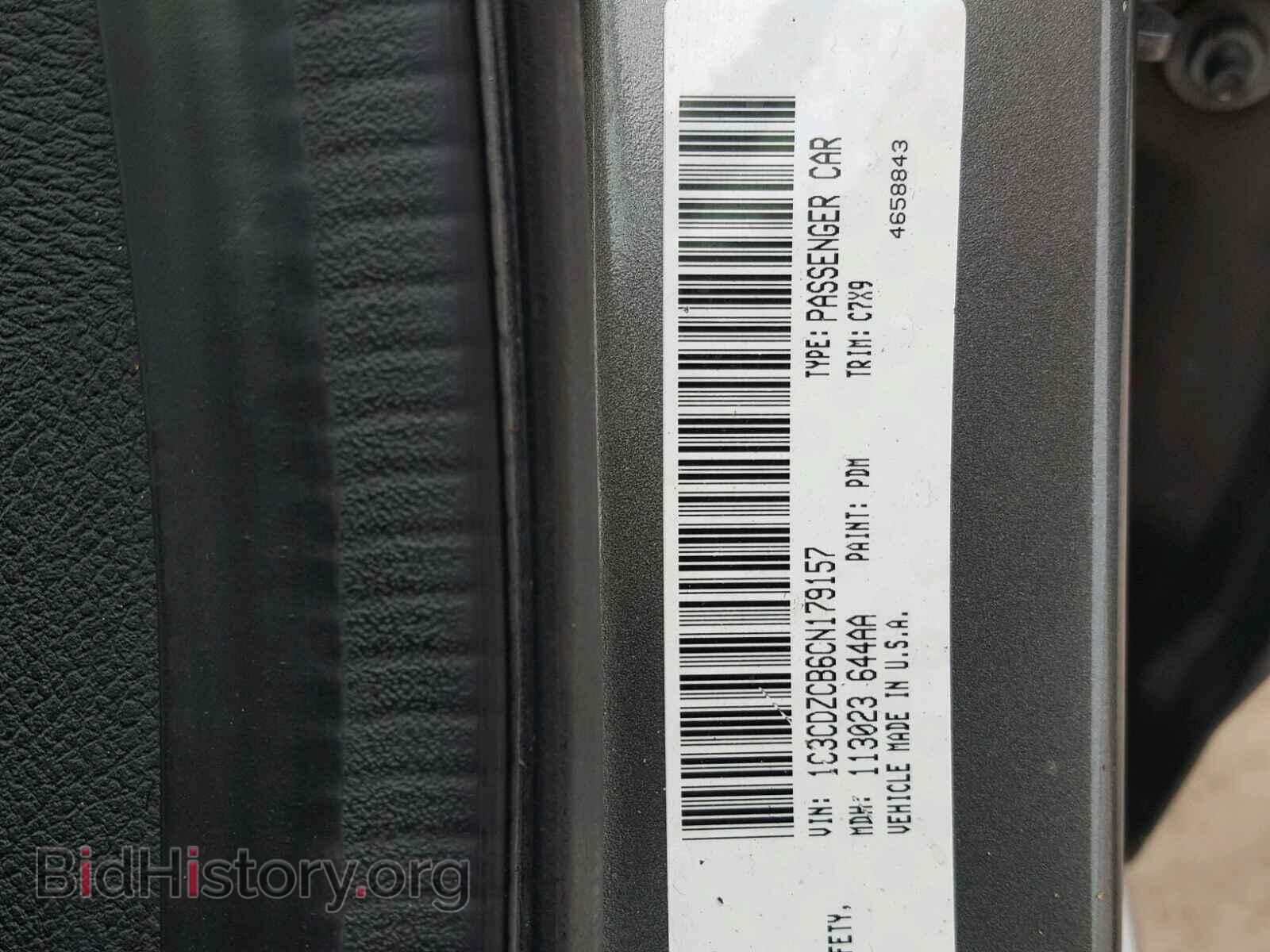 2012 DODGE AVENGER - VIN: 1C3CDZCB6CN179157 - Фото 10
