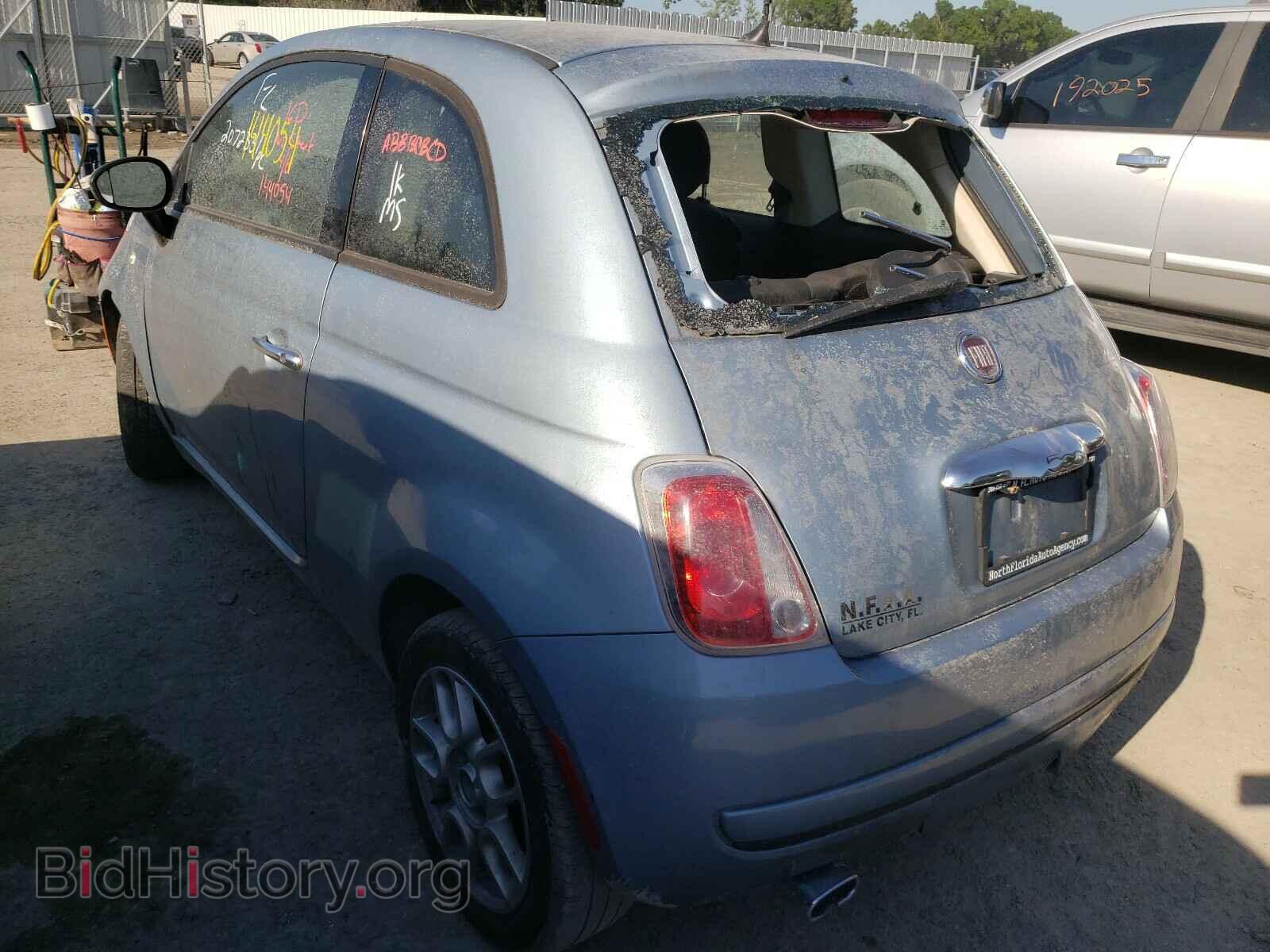 2015 FIAT 500 - VIN: 3C3CFFAR9FT545075 - Фото 3