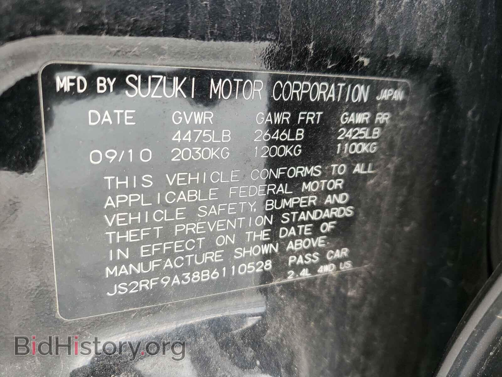 2011 SUZUKI KIZASHI - VIN: JS2RF9A38B6110528 - Фото 10