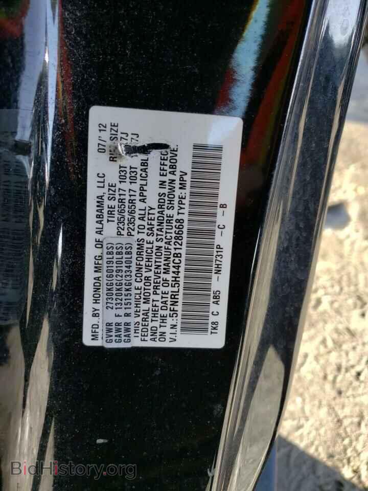 2012 HONDA All Models - VIN: 5FNRL5H44CB128668 - Фото 13