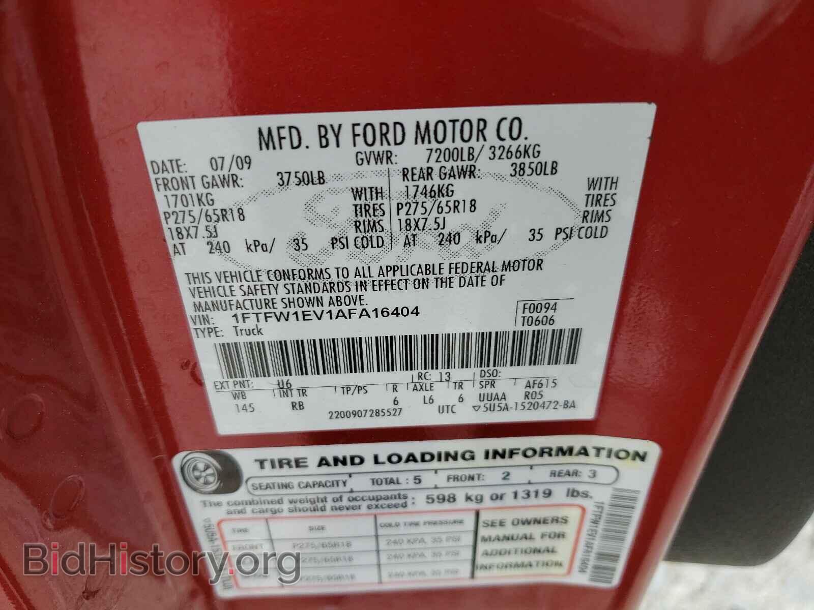 2010 FORD F150 - VIN: 1FTFW1EV1AFA16404 - Фото 10