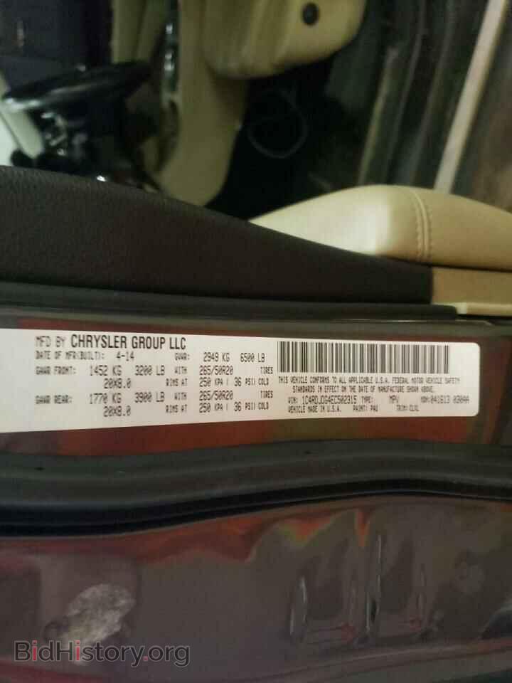 2014 DODGE DURANGO - VIN: 1C4RDJDG4EC502315 - Фото 10