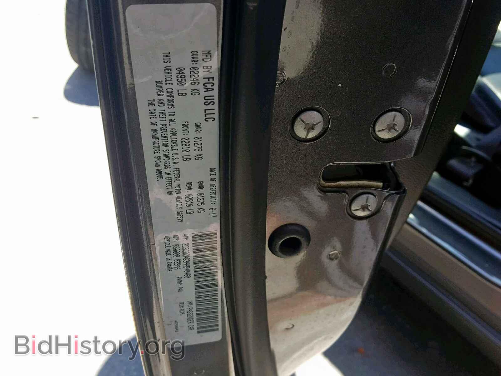 2017 DODGE CHALLENGER - VIN: 2C3CDZAG3HH640460 - Фото 10