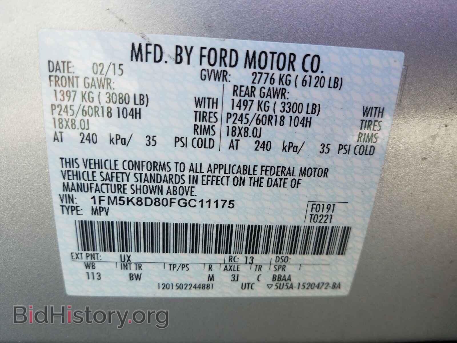 2015 FORD EXPLORER - VIN: 1FM5K8D80FGC11175 - Photo 10
