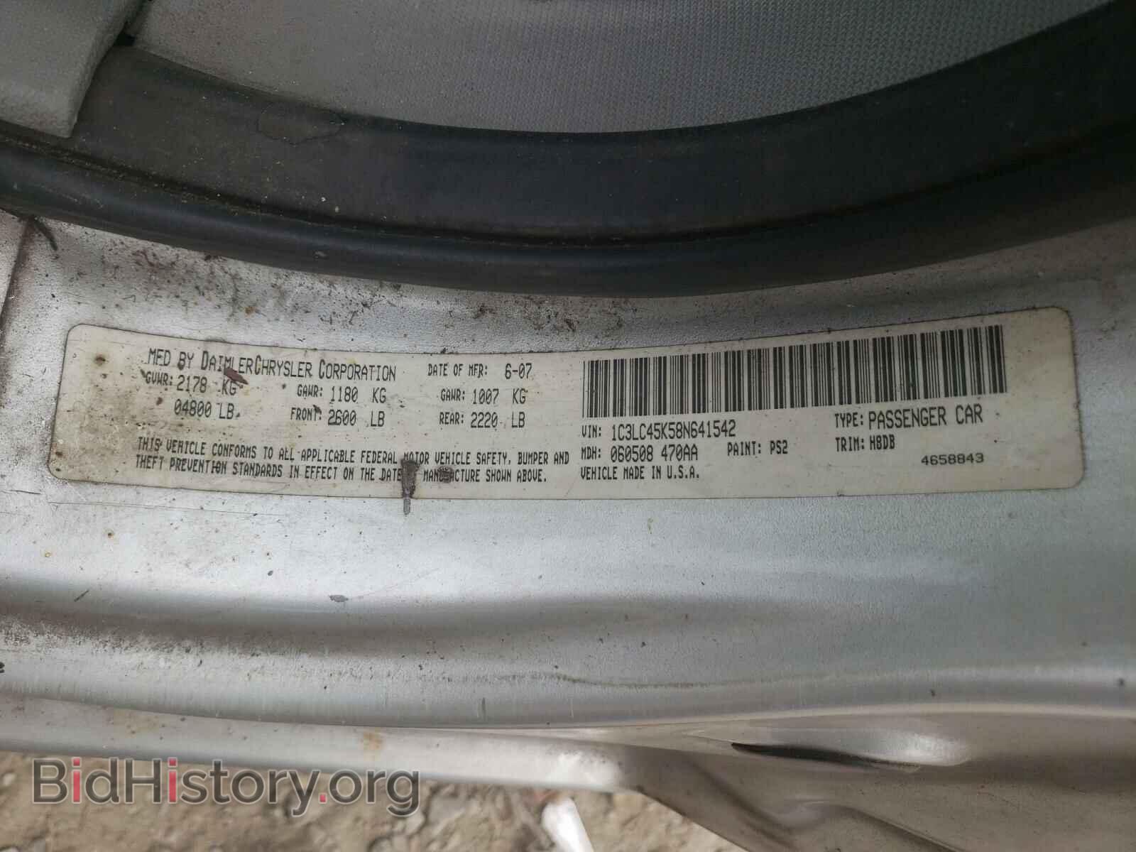 2008 CHRYSLER SEBRING - VIN: 1C3LC45K58N641542 - Фото 10