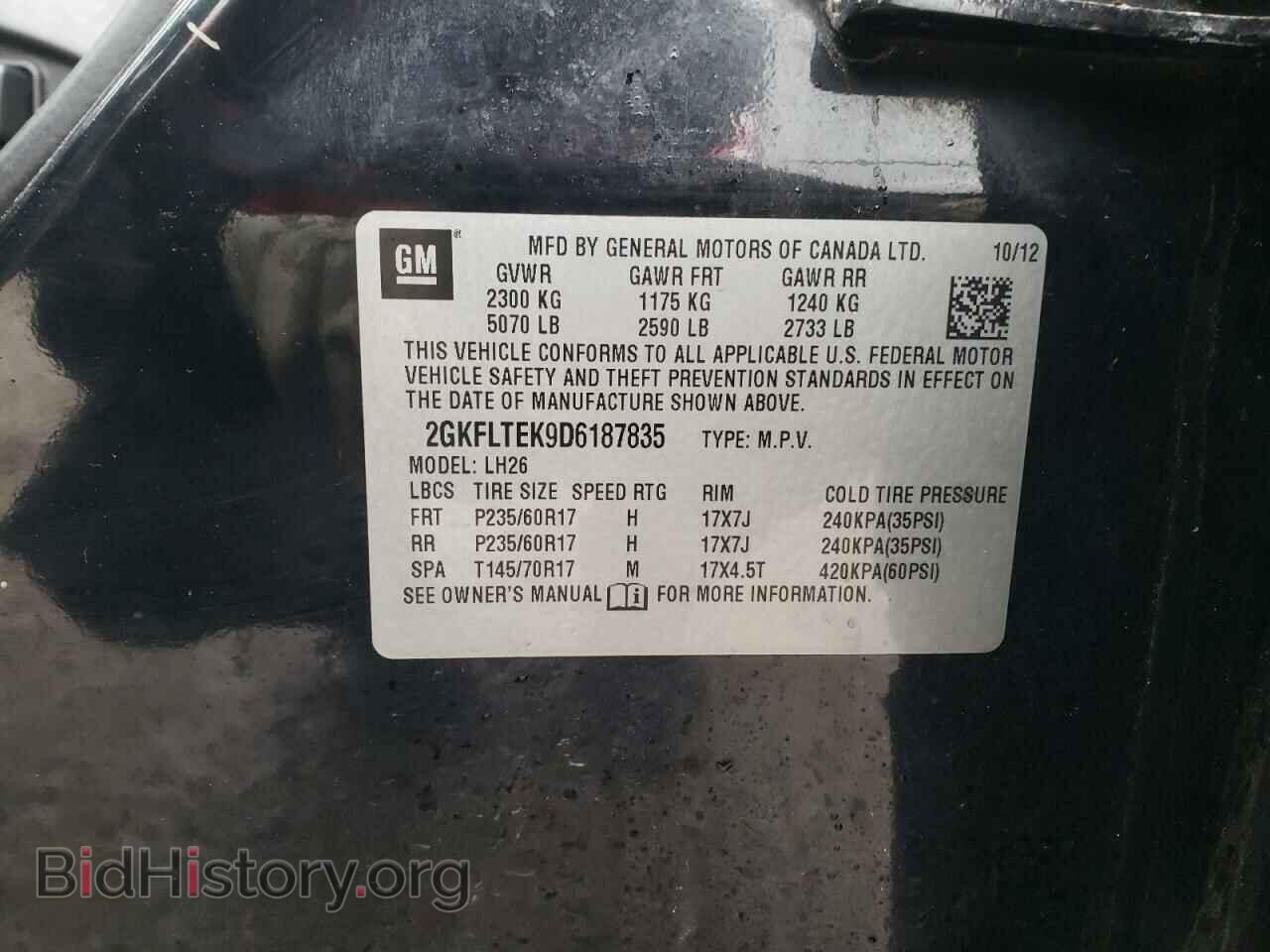 2013 GMC TERRAIN - VIN: 2GKFLTEK9D6187835 - Фото 13