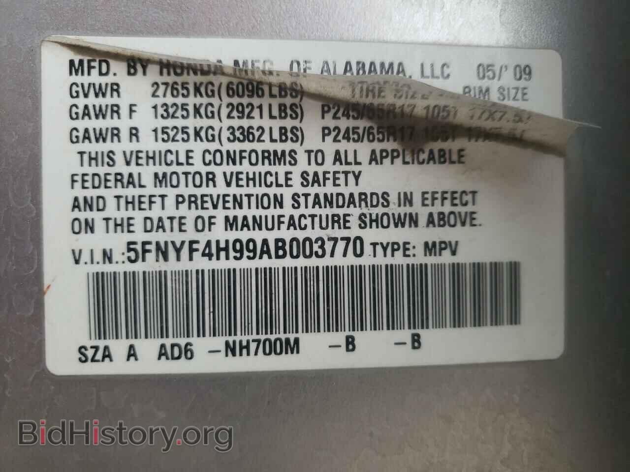 2010 HONDA PILOT - VIN: 5FNYF4H99AB003770 - Фото 10