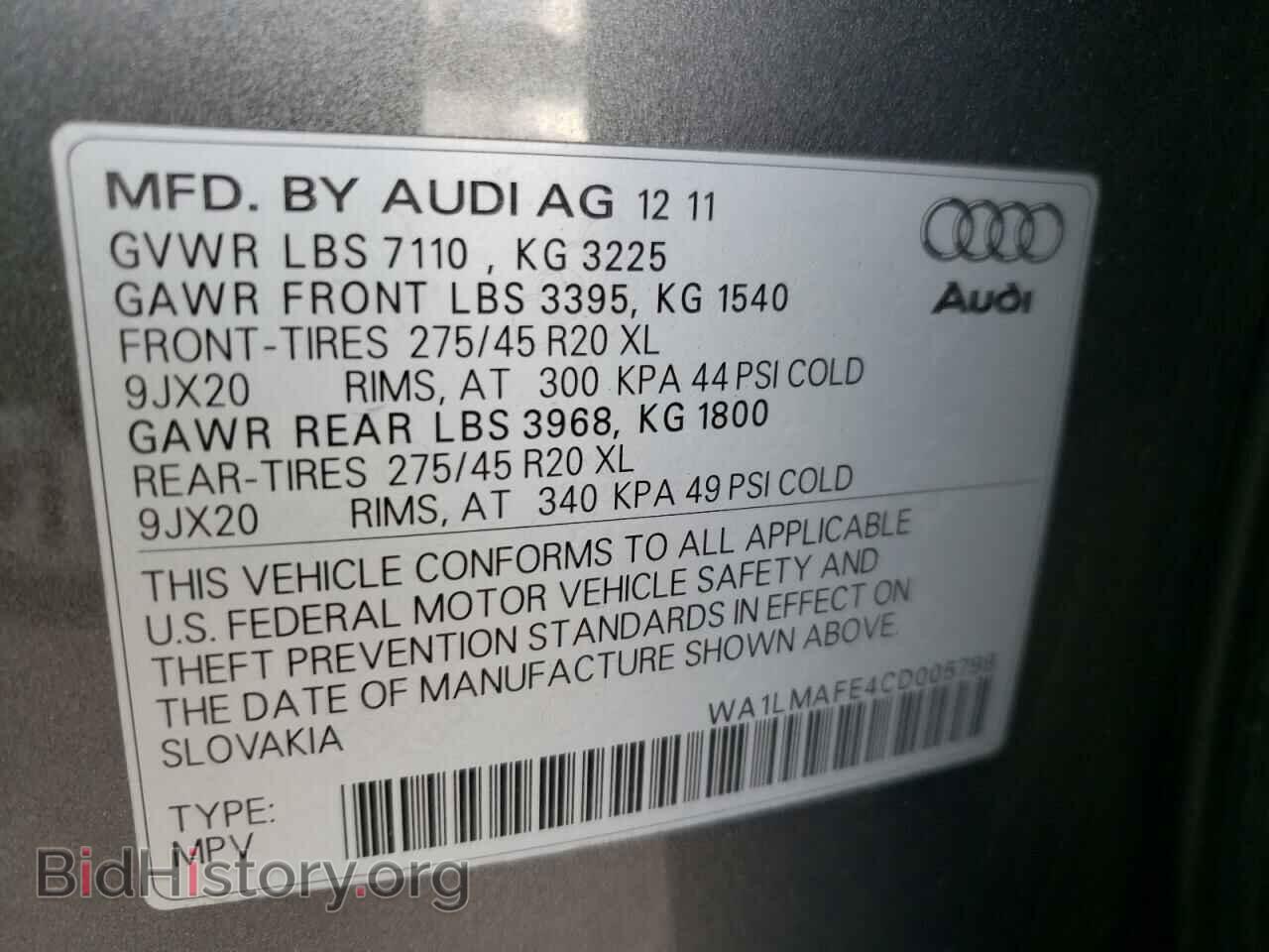 2012 AUDI Q7 - VIN: WA1LMAFE4CD005798 - Фото 10