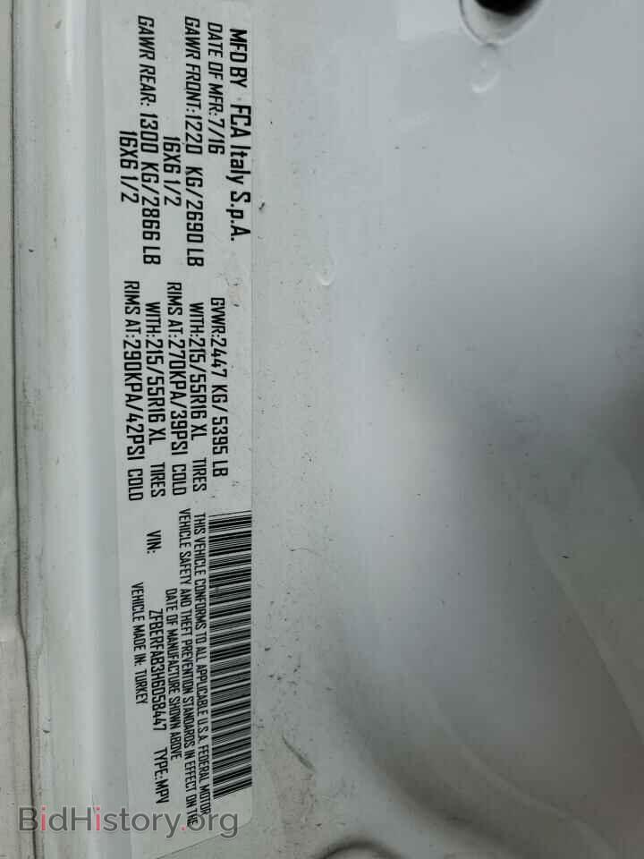 2017 RAM All Models - VIN: ZFBERFAB3H6D58447 - Фото 12
