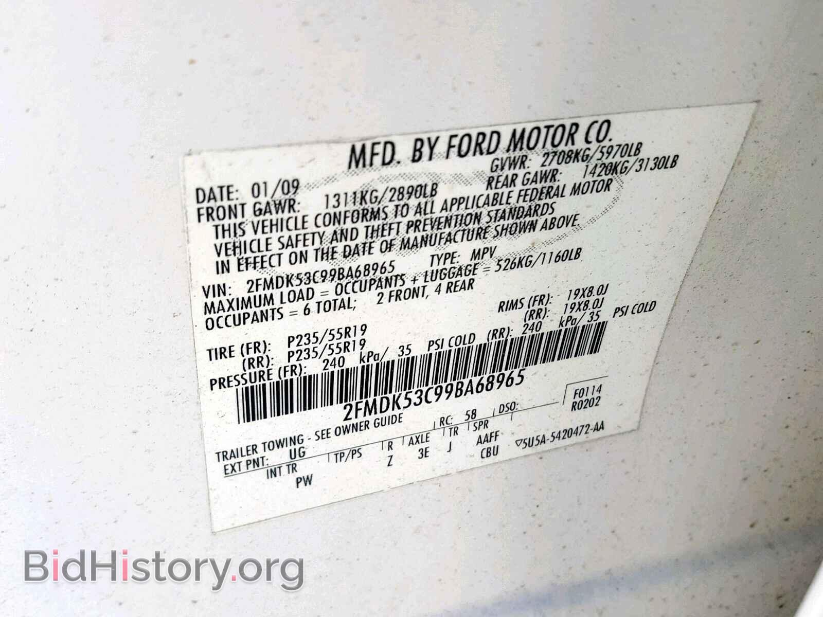 2009 FORD FLEX LIMIT - VIN: 2FMDK53C99BA68965 - Фото 10