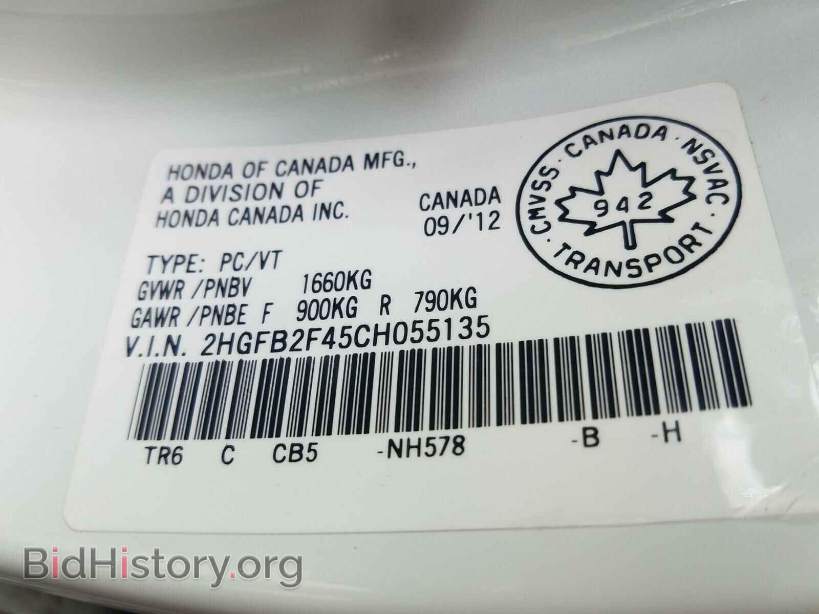 2012 HONDA CIVIC - VIN: 2HGFB2F45CH055135 - Фото 10