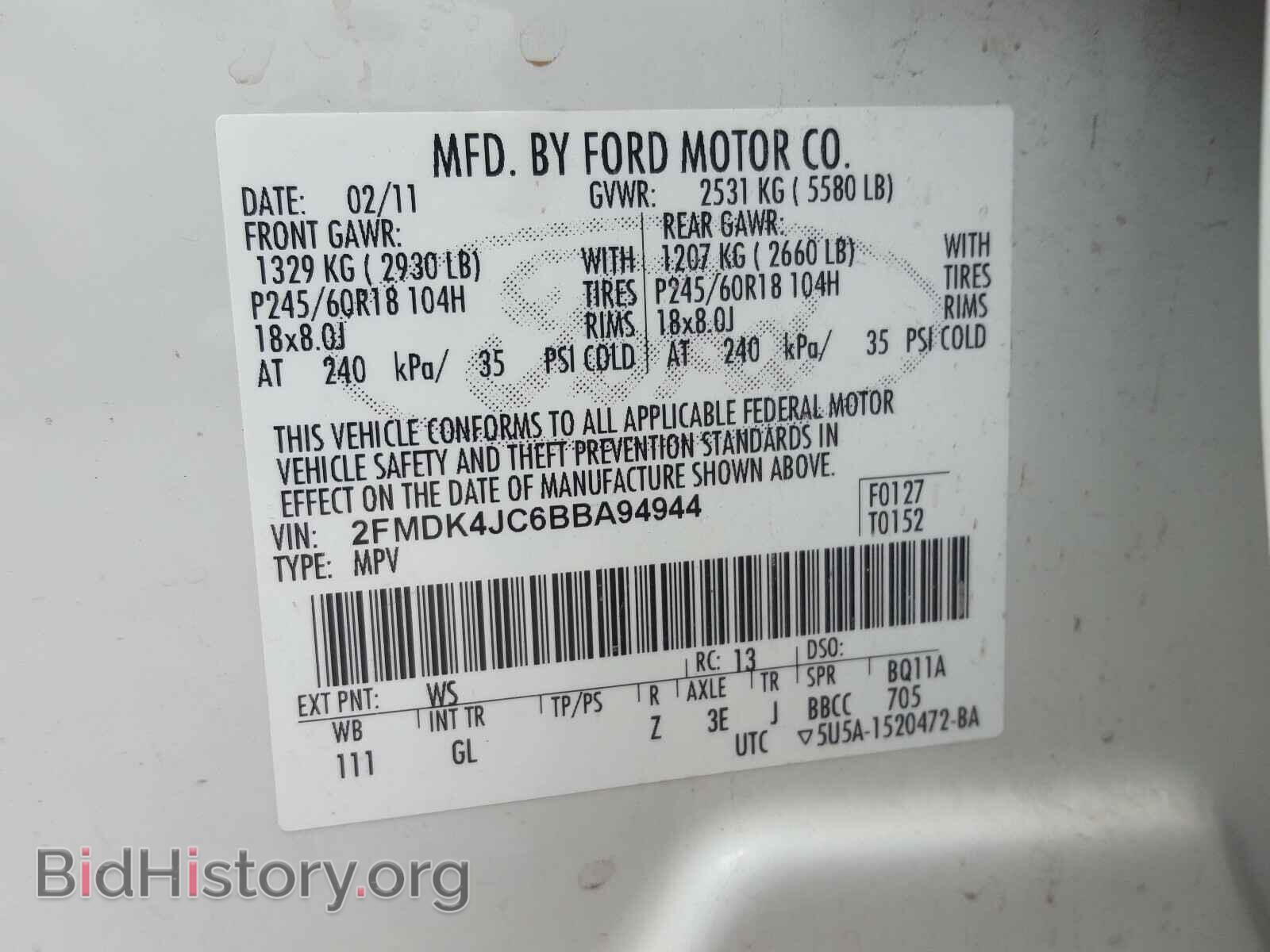 2011 FORD EDGE - VIN: 2FMDK4JC6BBA94944 - Фото 10