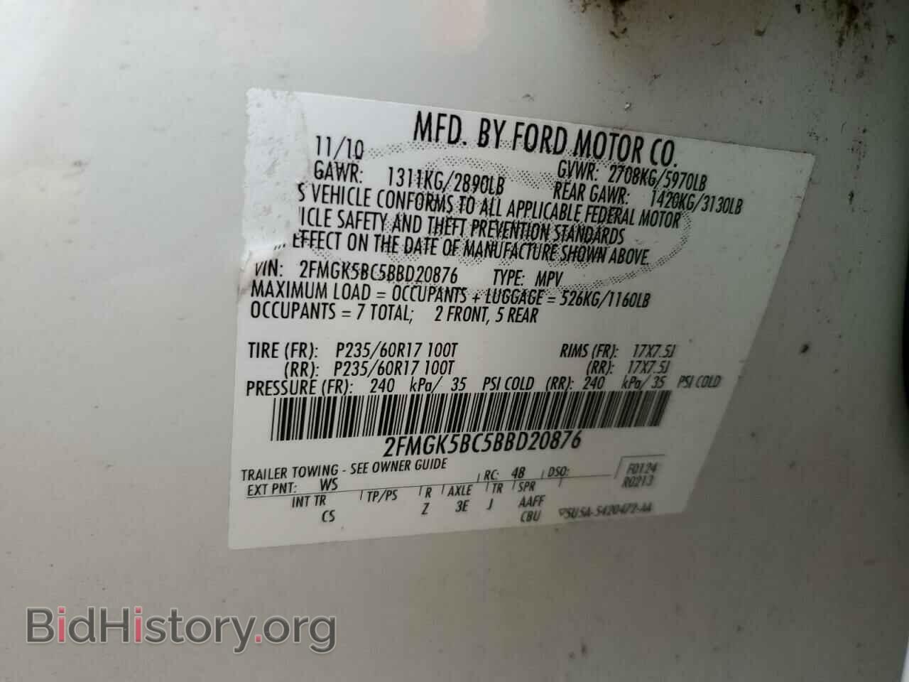 2011 FORD FLEX - VIN: 2FMGK5BC5BBD20876 - Photo 13