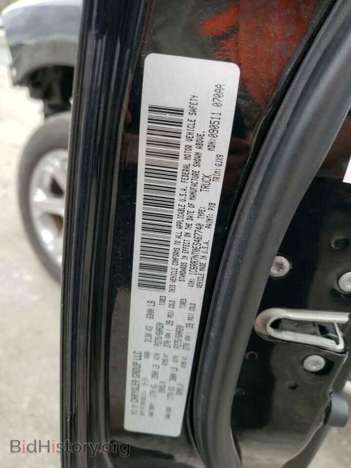 2014 RAM 1500 - VIN: 1C6RR7NT0ES467740 - Фото 13