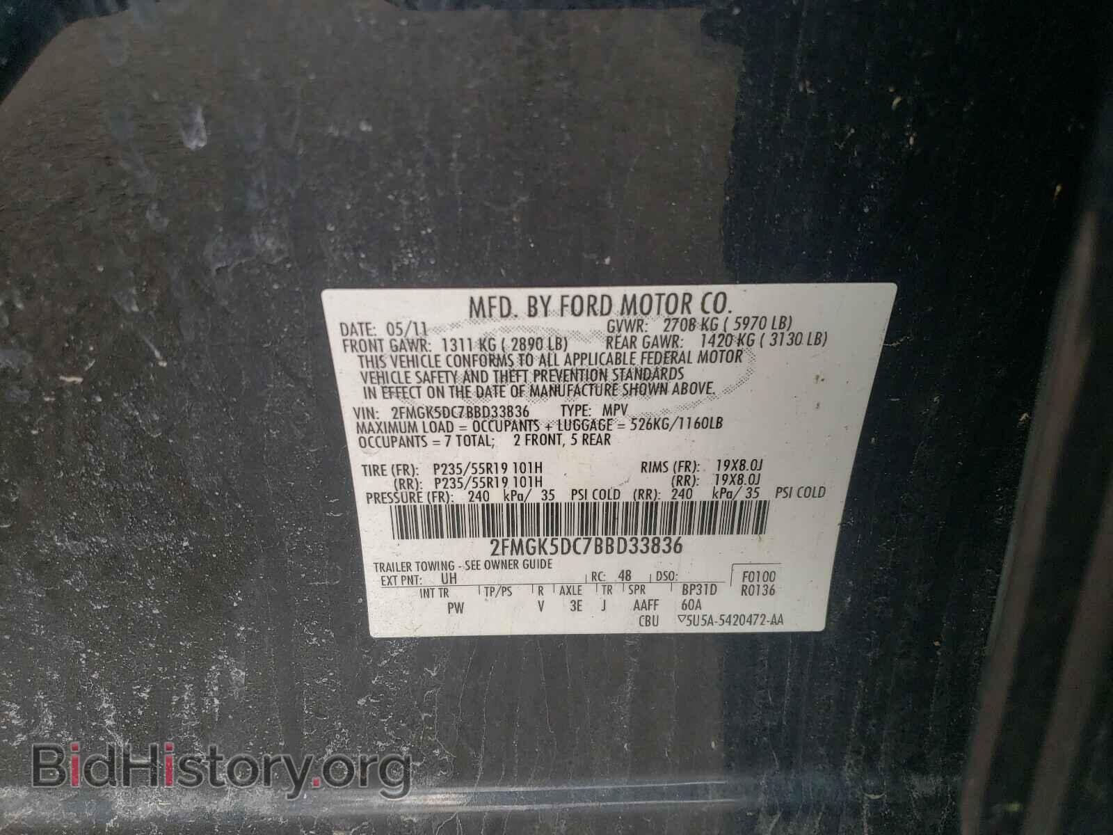2011 FORD FLEX - VIN: 2FMGK5DC7BBD33836 - Photo 10