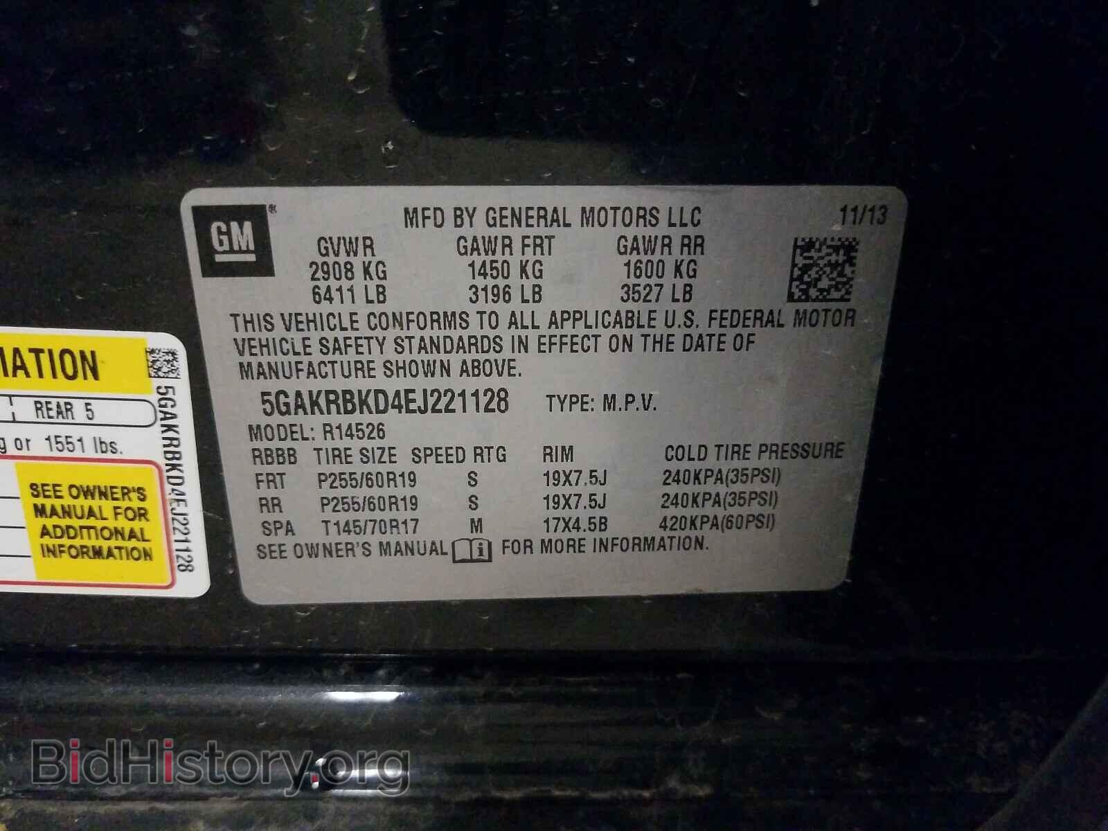 2014 BUICK ENCLAVE - VIN: 5GAKRBKD4EJ221128 - Photo 10