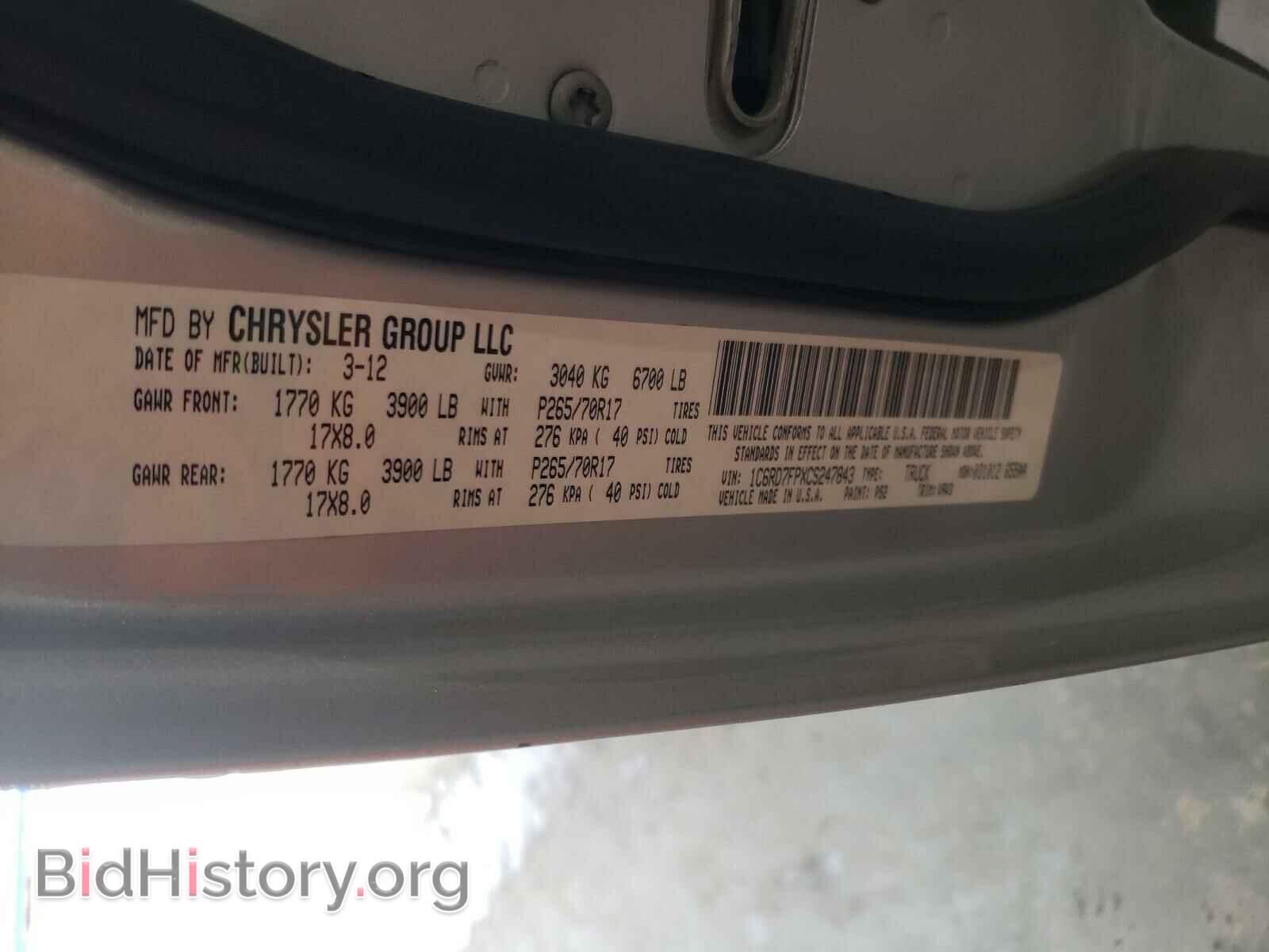 2012 DODGE RAM 1500 - VIN: 1C6RD7FPXCS247843 - Фото 10