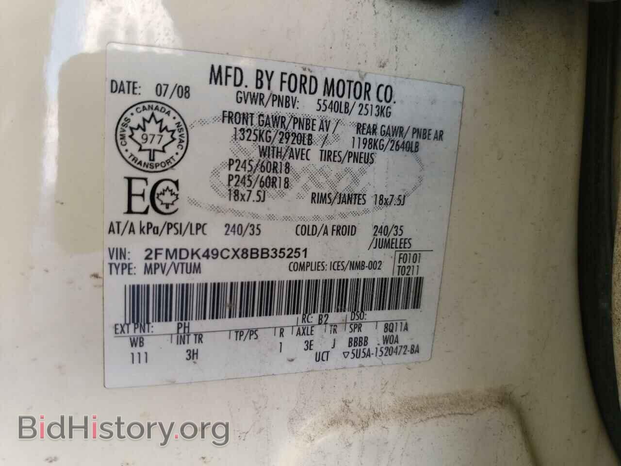 2008 FORD EDGE - VIN: 2FMDK49CX8BB35251 - Фото 12