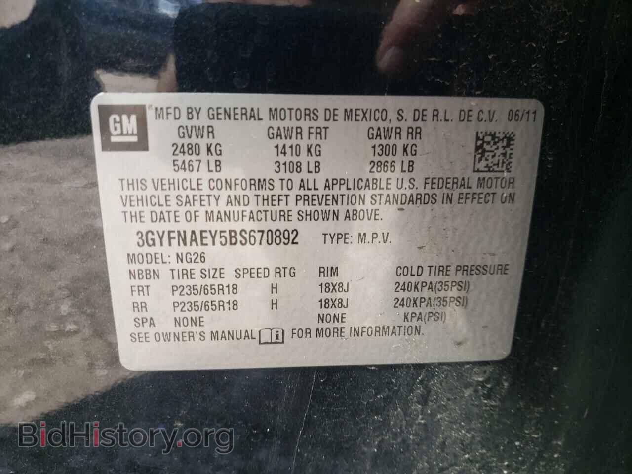 2011 CADILLAC SRX - VIN: 3GYFNAEY5BS670892 - Фото 10