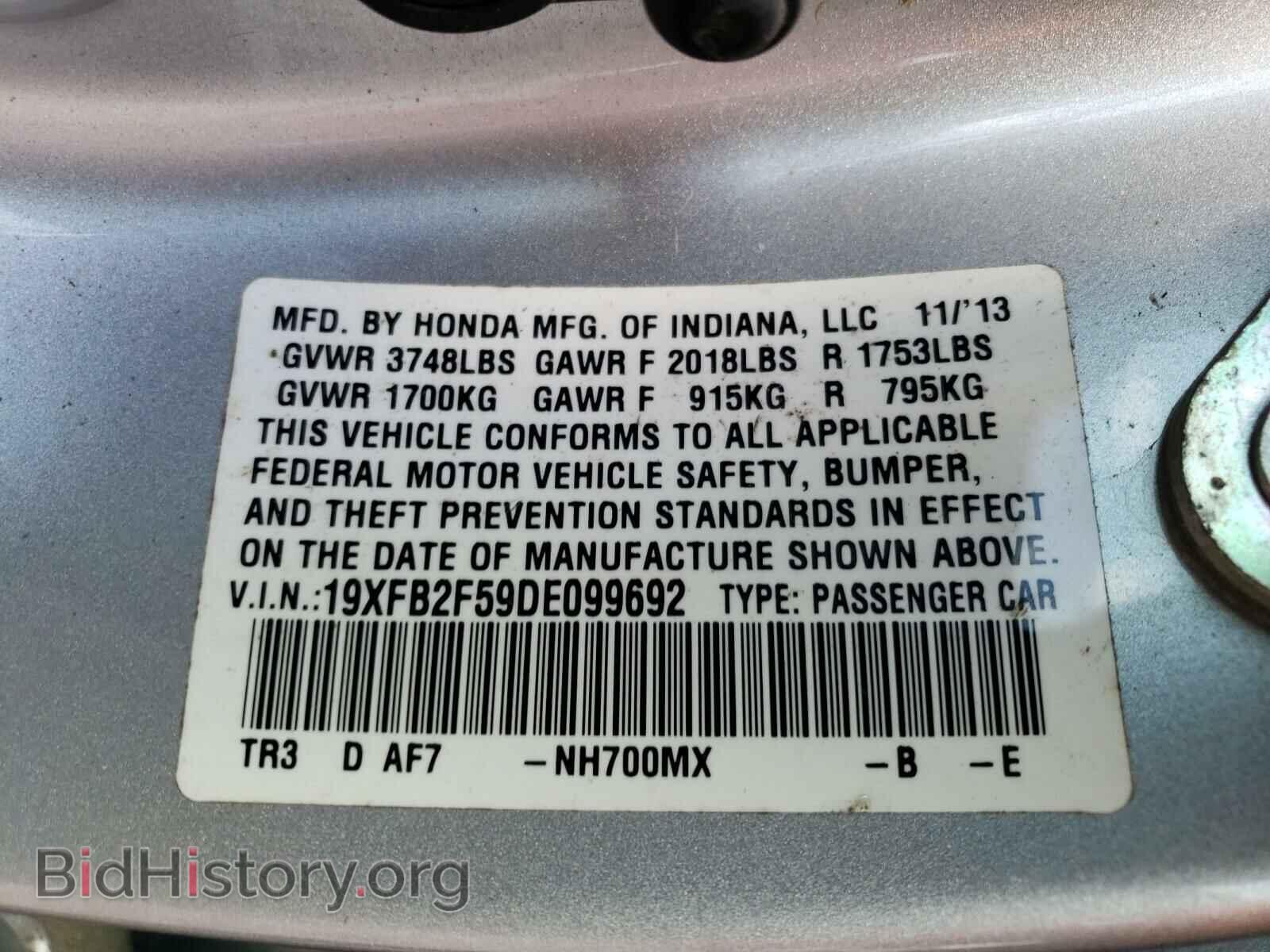 2013 HONDA CIVIC - VIN: 19XFB2F59DE099692 - Фото 10