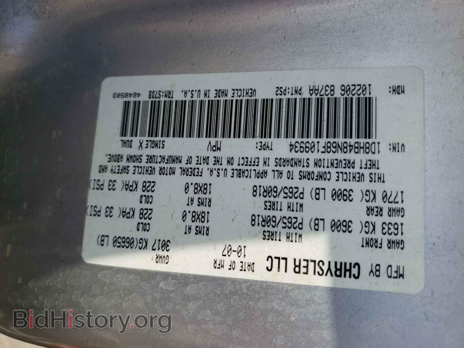 2008 DODGE DURANGO - VIN: 1D8HB48N68F109934 - Фото 10