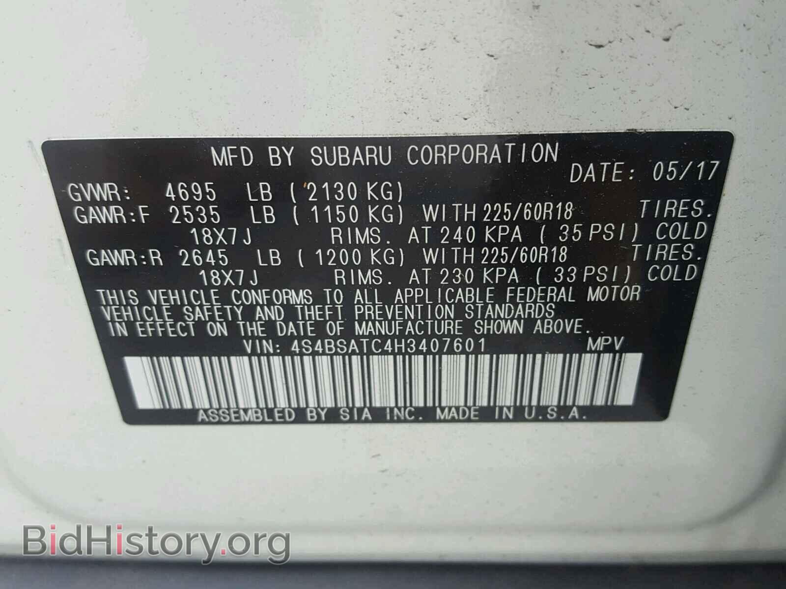 2017 SUBARU OUTBACK - VIN: 4S4BSATC4H3407601 - Фото 10