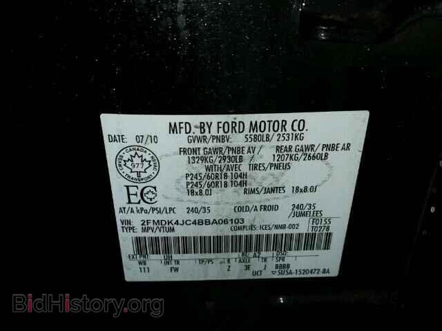 2011 FORD EDGE - VIN: 2FMDK4JC4BBA06103 - Фото 10