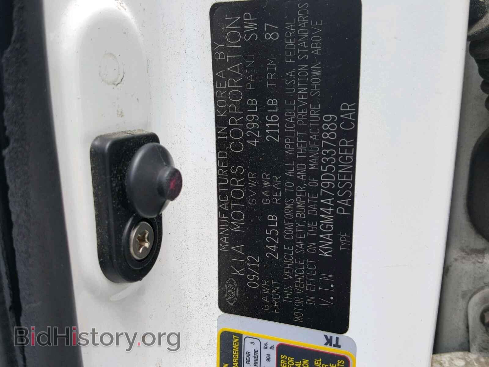 2013 KIA OPTIMA - VIN: KNAGM4A79D5337889 - Photo 10