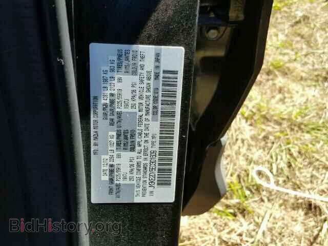 2014 MAZDA CX-5 - VIN: JM3KE2DY5E0301609 - Фото 10