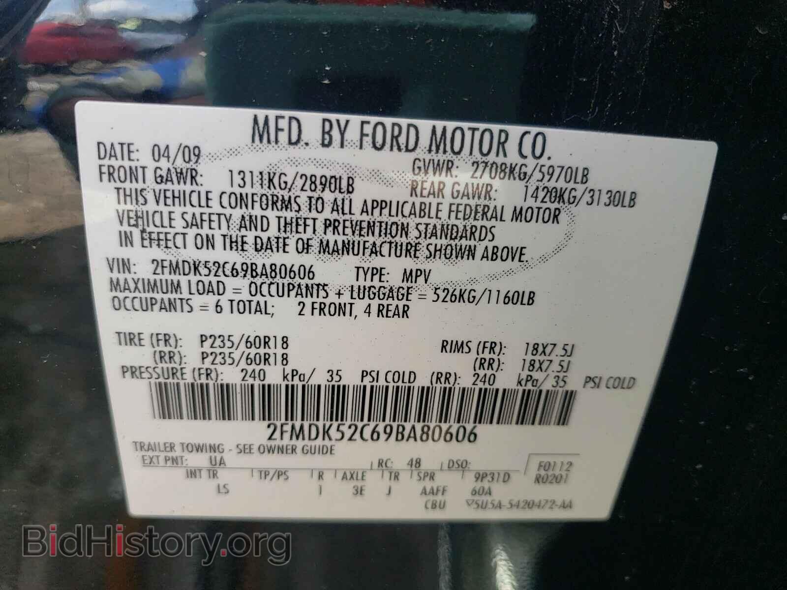 2009 FORD FLEX - VIN: 2FMDK52C69BA80606 - Фото 10