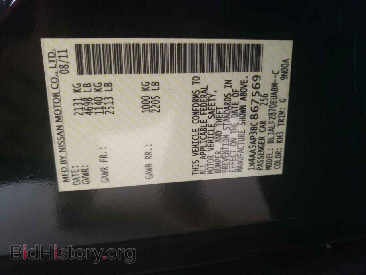 2011 NISSAN MAXIMA - VIN: 1N4AA5AP3BC867569 - Фото 10