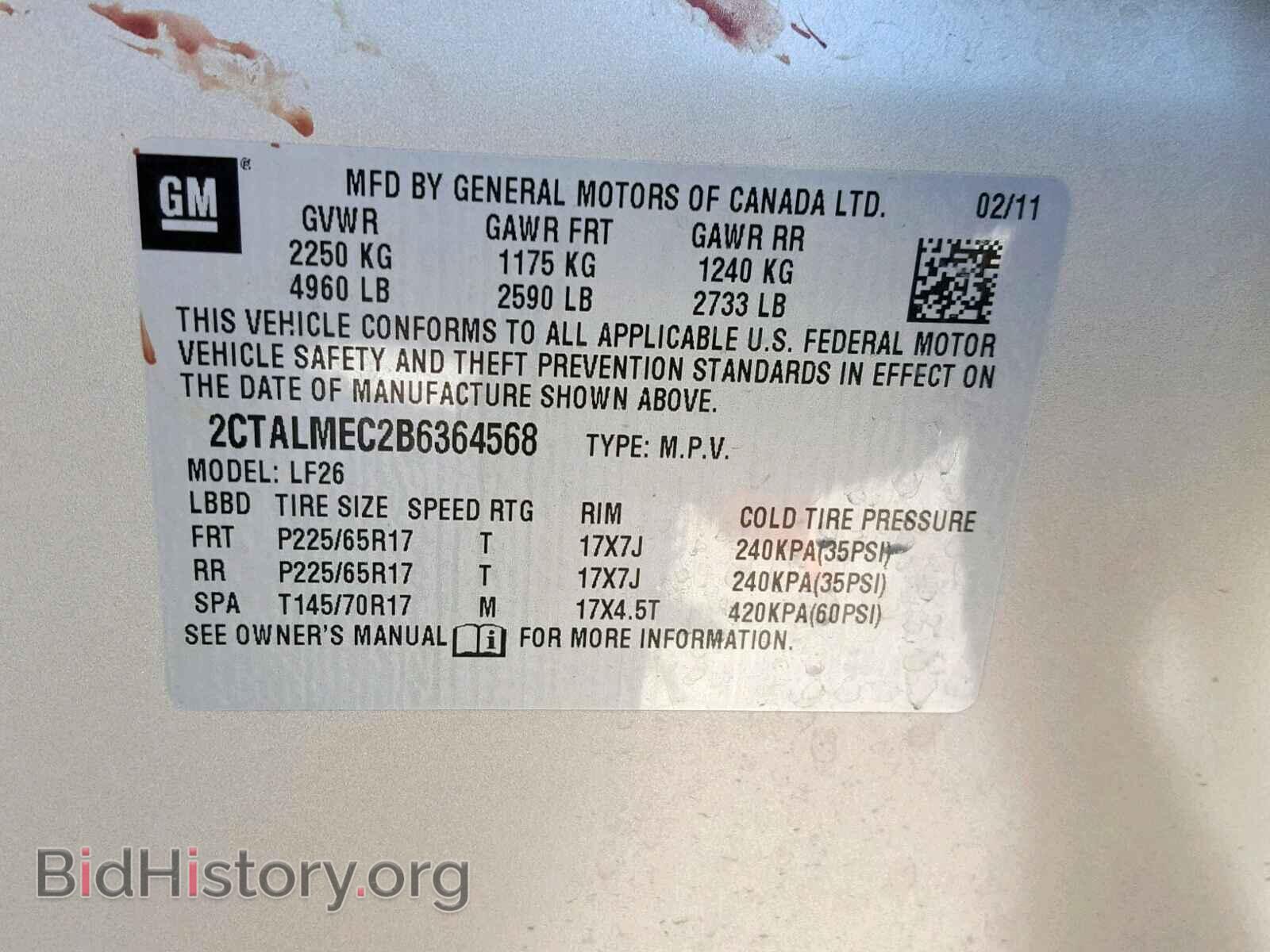 2011 GMC TERRAIN SL - VIN: 2CTALMEC2B6364568 - Фото 10