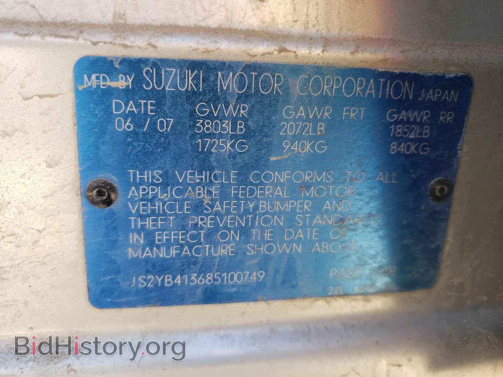 2008 SUZUKI SX4 - VIN: JS2YB413685100749 - Photo 10