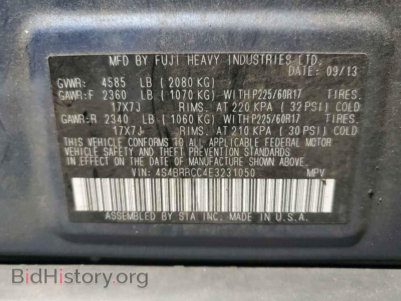 2014 SUBARU OUTBACK - VIN: 4S4BRBCC4E3231050 - Фото 13