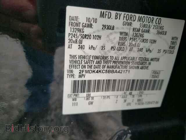 2011 FORD EDGE - VIN: 2FMDK4KC5BBA42171 - Фото 10