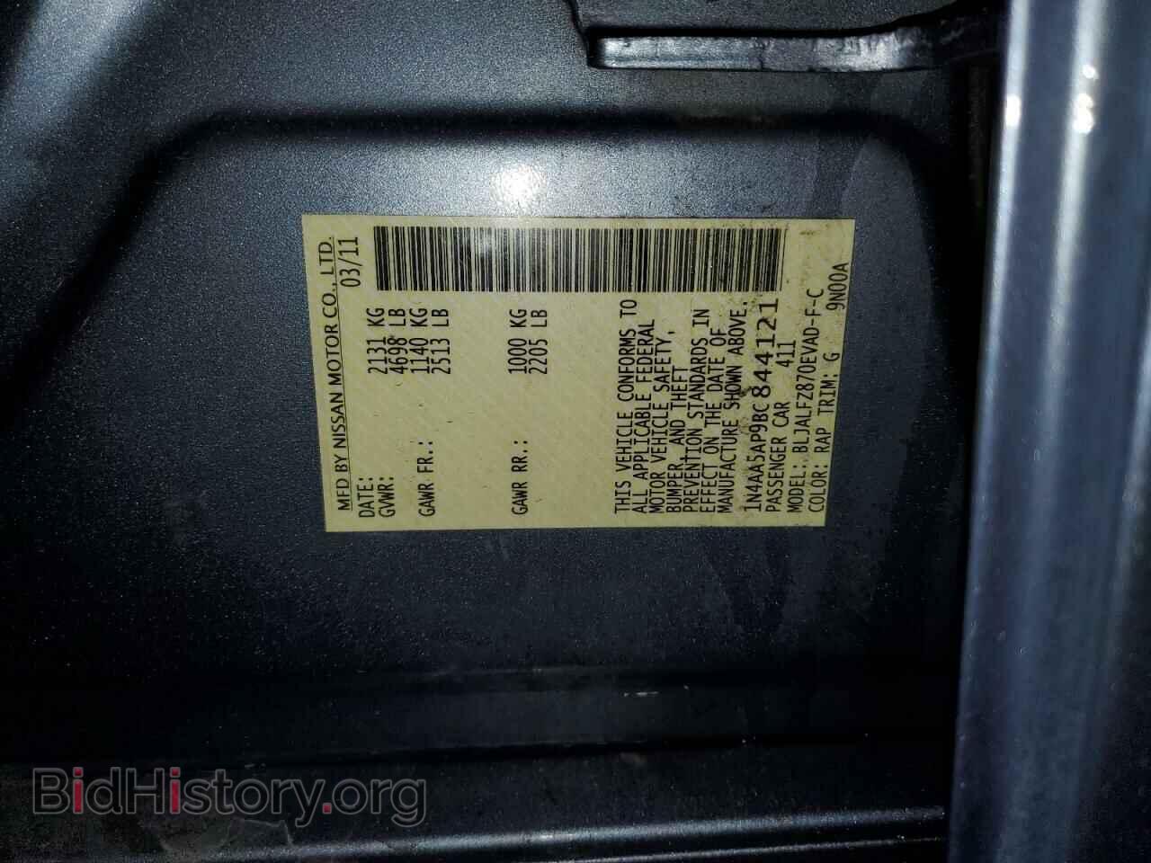 2011 NISSAN MAXIMA - VIN: 1N4AA5AP9BC844121 - Фото 12