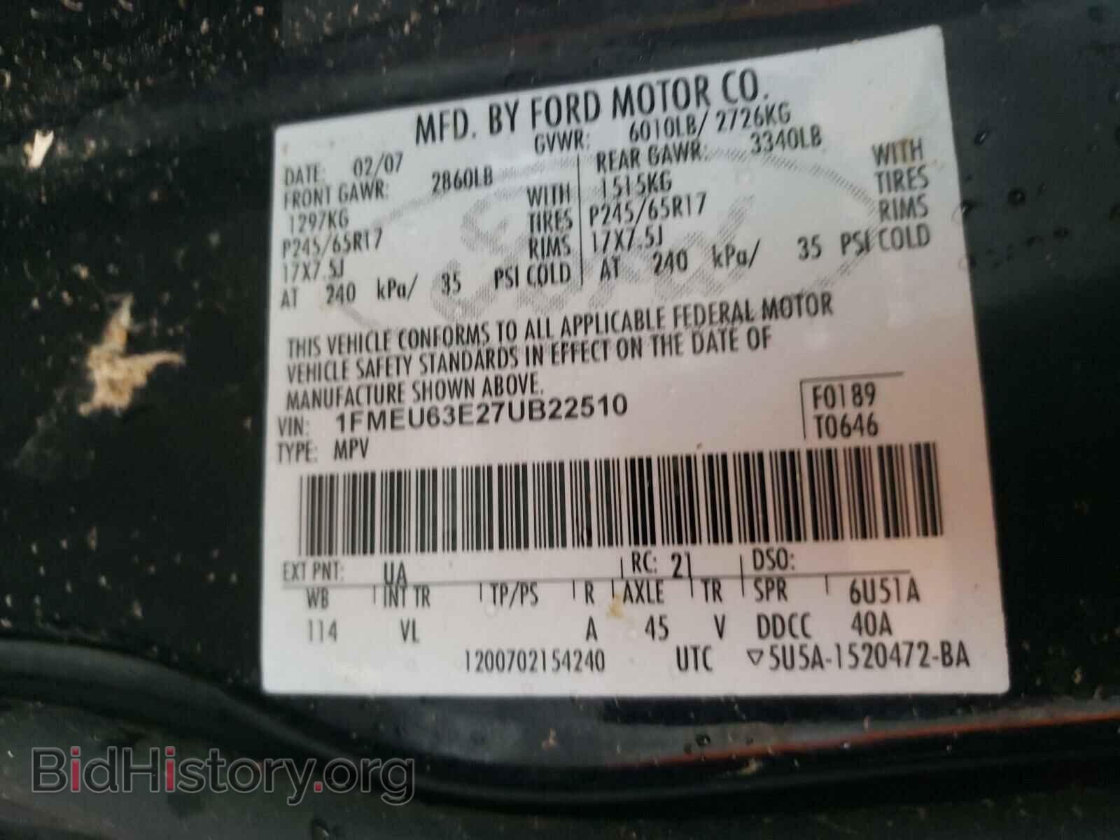 2007 FORD EXPLORER - VIN: 1FMEU63E27UB22510 - Photo 10