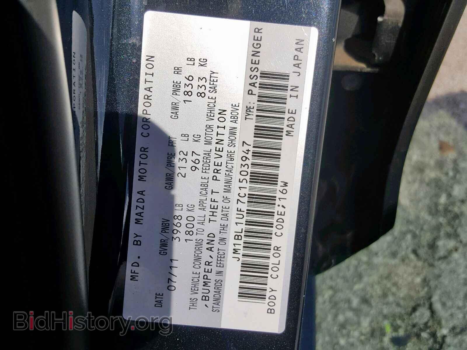 2012 MAZDA 3 - VIN: JM1BL1UF7C1503947 - Photo 10