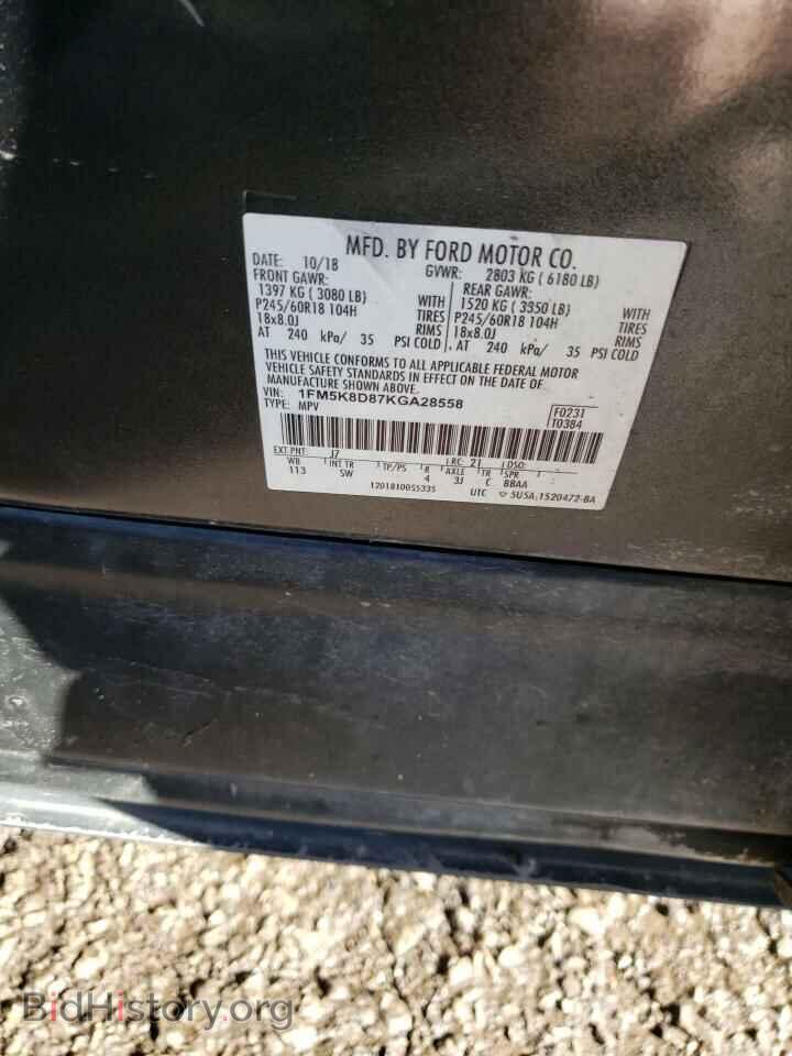2019 FORD EXPLORER - VIN: 1FM5K8D87KGA28558 - Photo 12