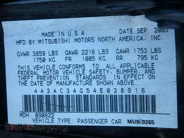 2004 MITSUBISHI ECLIPSE - VIN: 4A3AC34G54E038916 - Фото 9