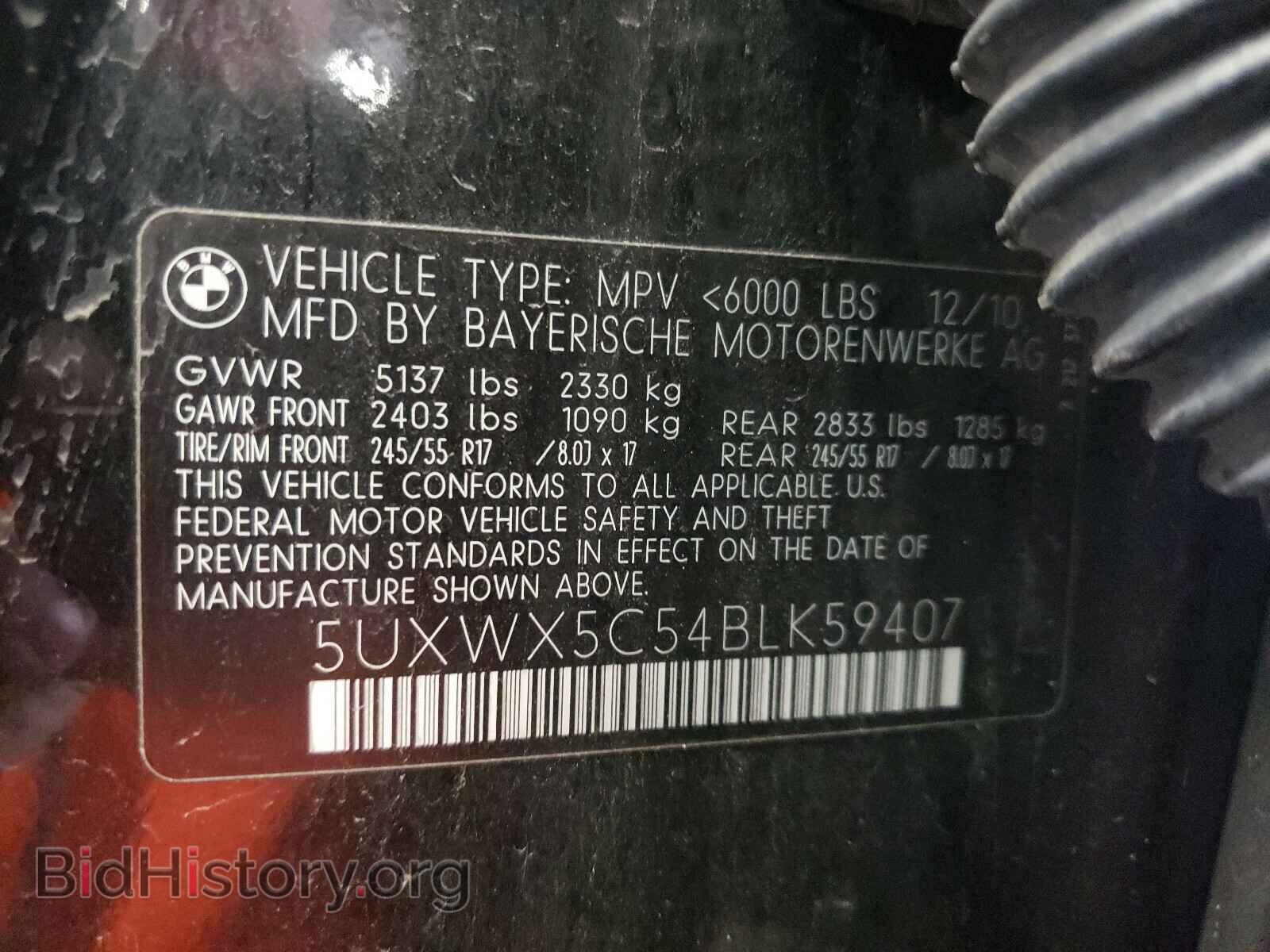2011 BMW X3 - VIN: 5UXWX5C54BLK59407 - Фото 10
