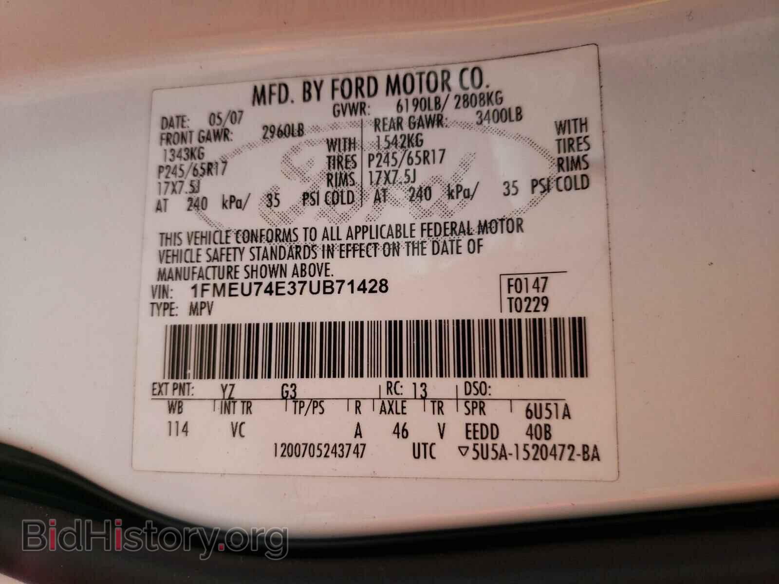 2007 FORD EXPLORER - VIN: 1FMEU74E37UB71428 - Фото 10
